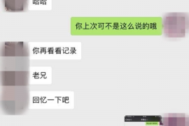 东阳要账公司